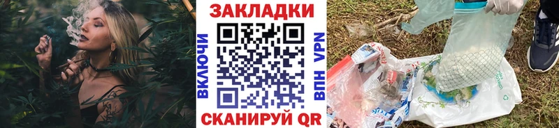 Купить наркотики сайты Сасово КОКАИН  Мефедрон  A-PVP  Амфетамин  Гашиш  Метадон  Канабис 
