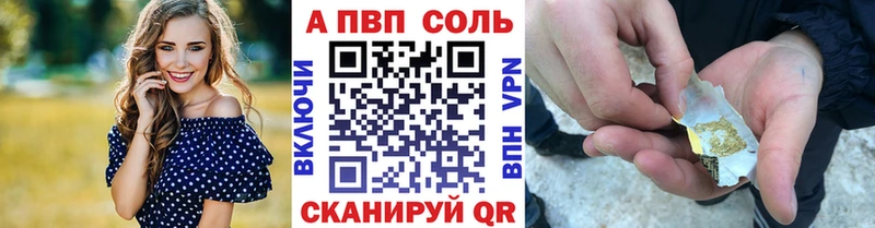 MEGA   Сасово  Alpha-PVP СК КРИС 