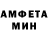 АМФЕТАМИН 97% Mattilald