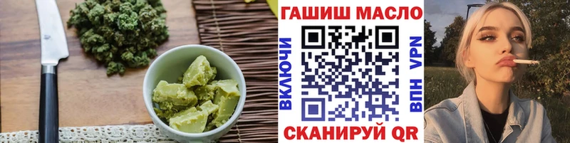 Canna-Cookies конопля  OMG как зайти  Сасово 