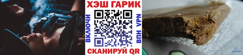 нарко площадка клад  купить закладку  Сасово  ГАШИШ гашик 