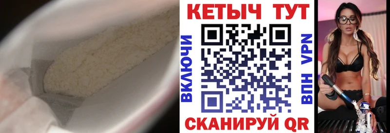 КЕТАМИН ketamine  ОМГ ОМГ ONION  Сасово 