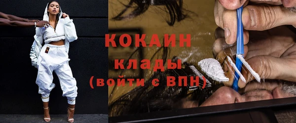 спайс Заволжье