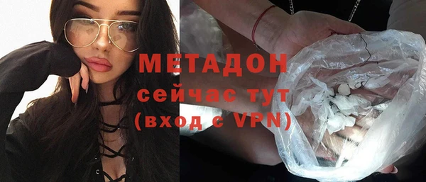 спайс Заволжье