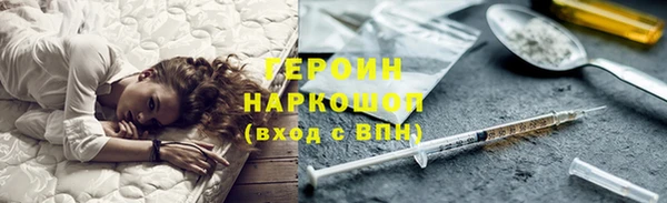 сатива Заводоуковск