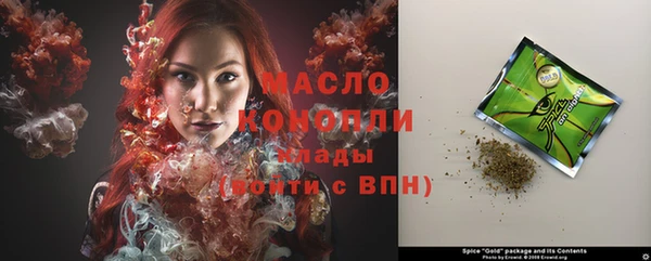 спайс Заволжье