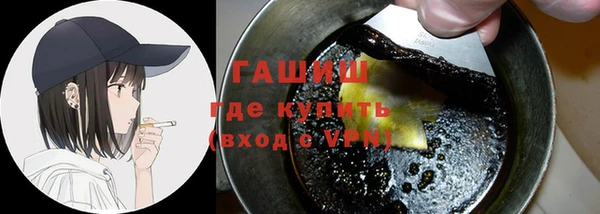спайс Заволжье