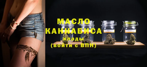 спайс Заволжье
