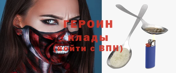 спайс Заволжье