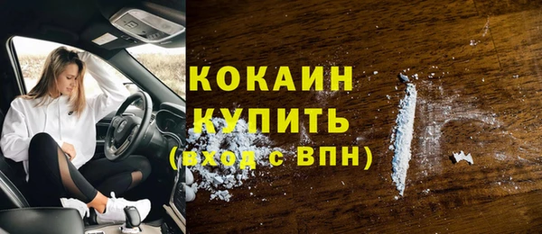спайс Заволжье