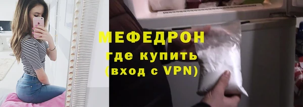 стафф Россошь