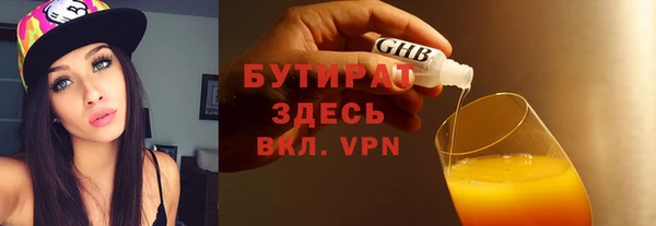 спайс Заволжье