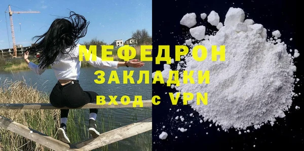 спайс Заволжье