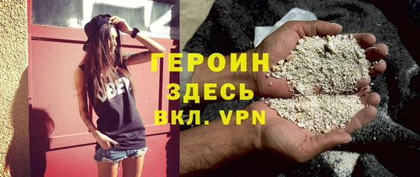 спайс Заволжье