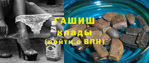 спайс Заволжье
