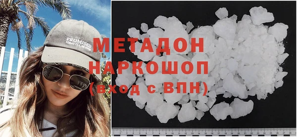 спайс Заволжье