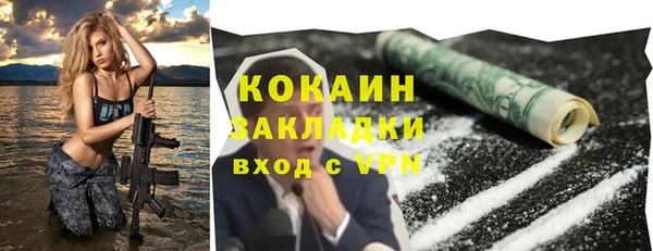 кокаин колумбия Заволжск