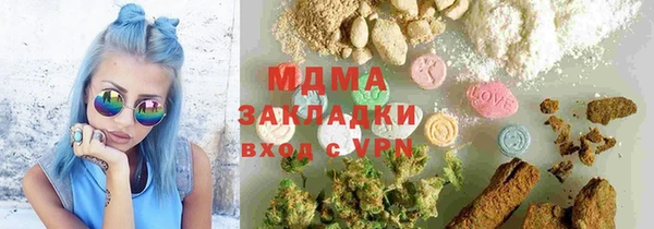 спайс Заволжье