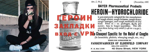 спайс Заволжье