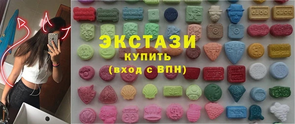 спайс Заволжье