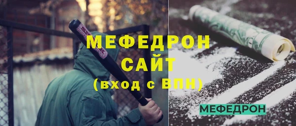 сатива Заводоуковск