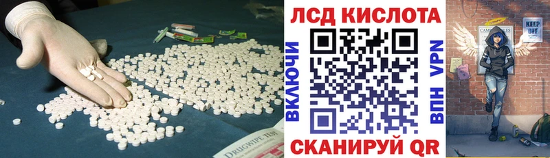 ЛСД экстази ecstasy  где купить   Сасово 