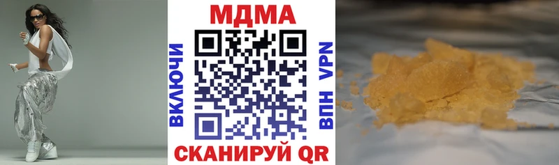 ОМГ ОМГ ссылка  купить закладку  Сасово  MDMA молли 