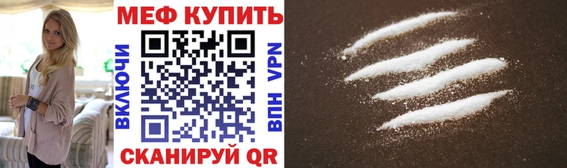 купить   Сасово  МЯУ-МЯУ мука 