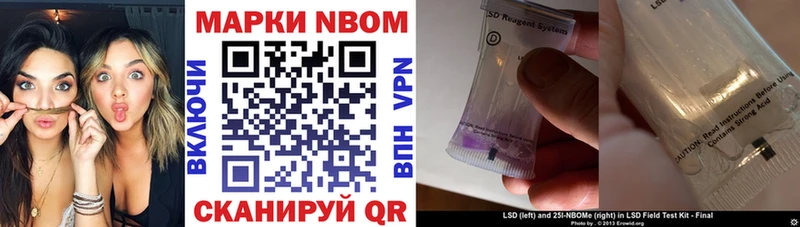 где найти Сасово Марки 25I-NBOMe 1500мкг