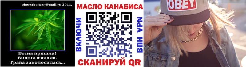 где найти наркотики  omg ссылка  Дистиллят ТГК концентрат  Сасово 